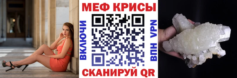 mega как войти  Кинель  МЕФ мука 