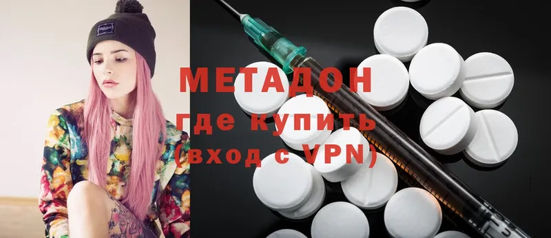 МЕТАДОН кристалл  магазин    mega ссылка  Кинель 