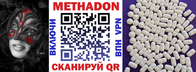KRAKEN сайт  купить наркотики цена  Кинель  МЕТАДОН мёд 