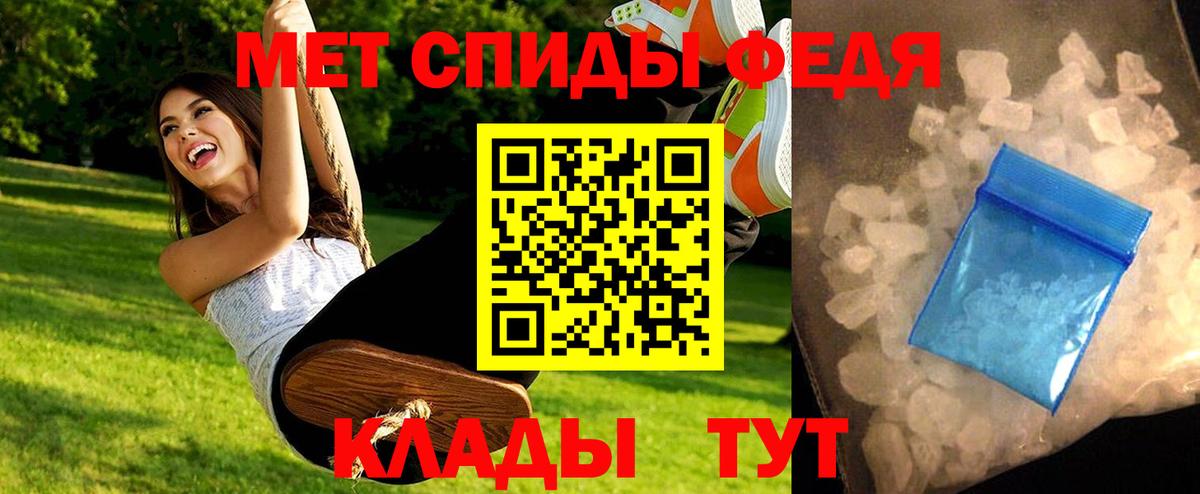 Первитин винт Кинель