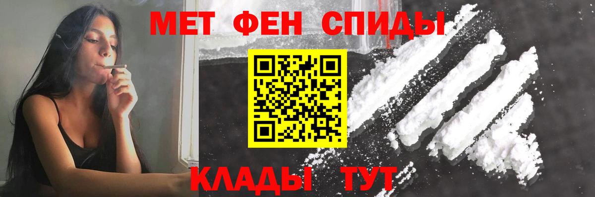 Метамфетамин  Вход с VPN  Первитин Methamphetamine  Кинель  Первитин Methamphetamine 