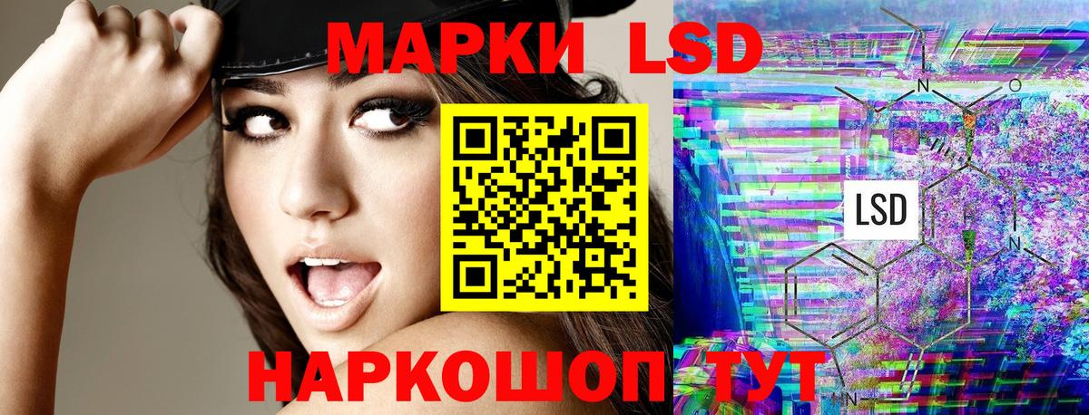 Наркотические марки 1,5мг  Наркотические марки 1,5мг  Марки N-bome  Кинель  Вход с VPN 