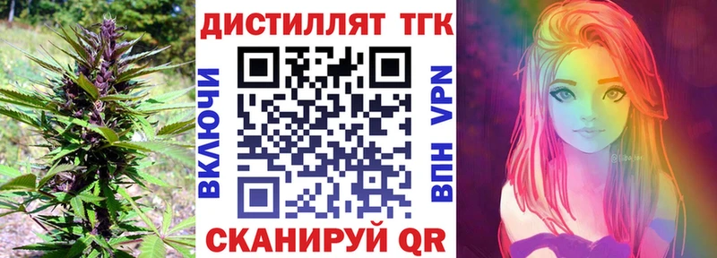 наркота  Кинель  ТГК концентрат 
