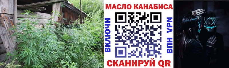 ТГК вейп с тгк Кинель