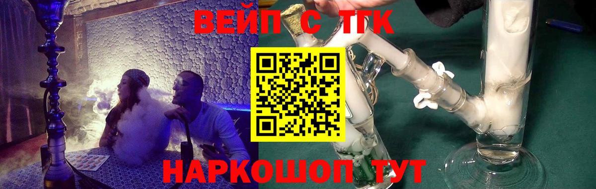 Дистиллят ТГК THC oil Кинель