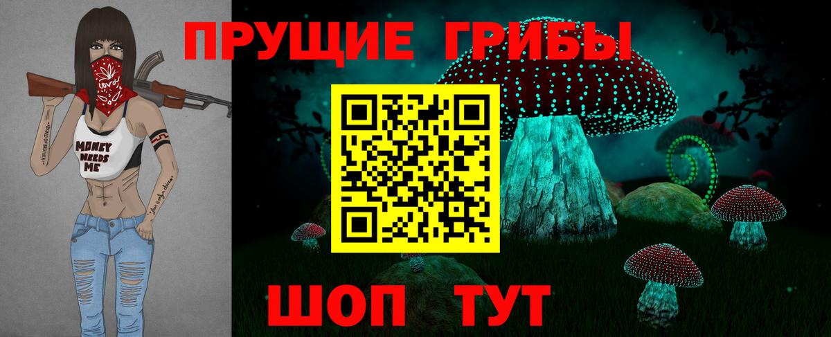 Галлюциногенные грибы мицелий  Вход с VPN  Кинель  Псилоцибиновые грибы Magic Shrooms 